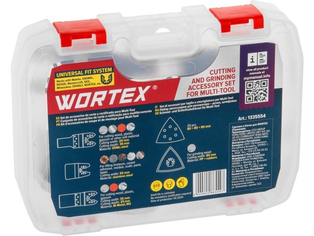 Набор аксессуаров для реноватора WORTEX 5 предметов в боксе (для резки/шлифовки)