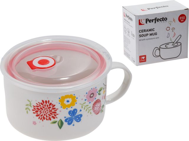 Кружка для супа с крышкой с паровыпуском, 850 мл, керамическая, FLOWERS-1, PERFECTO LINEA