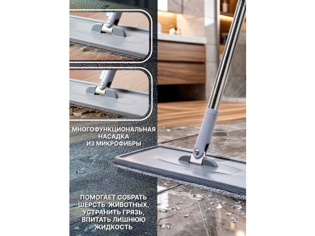 Швабра с отжимным ведром Scratch mop, бежевая, PERFECTO LINEA