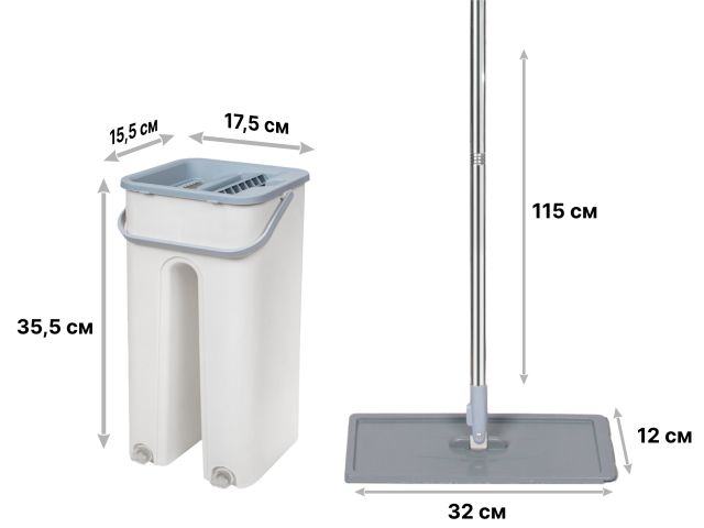 Швабра с отжимным ведром Scratch mop, бежевая, PERFECTO LINEA