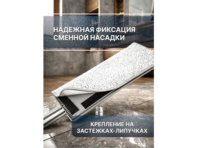 Швабра с отжимным ведром Scratch mop, бежевая, PERFECTO LINEA