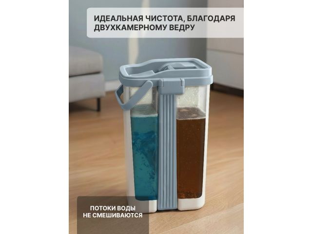 Швабра с отжимным ведром Scratch Anet, бежевая, PERFECTO LINEA