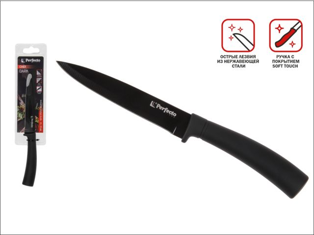 Нож кухонный универсальный 12 см, серия CHEF dark, PERFECTO LINEA