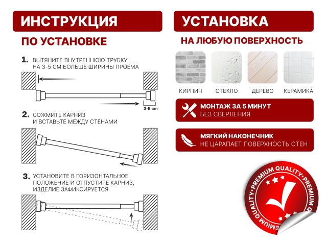 Карниз раздвижной алюминиевый 2,0 м, серебро, PERFECTO LINEA