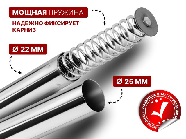 Карниз раздвижной алюминиевый 2,0 м, серебро, PERFECTO LINEA