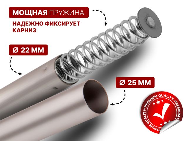 Карниз раздвижной алюминиевый 2,0 м, сатиновый никель, PERFECTO LINEA