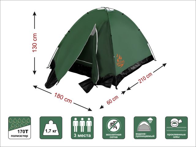 Палатка c тамбуром Coyote Plus-3, ARIZONE