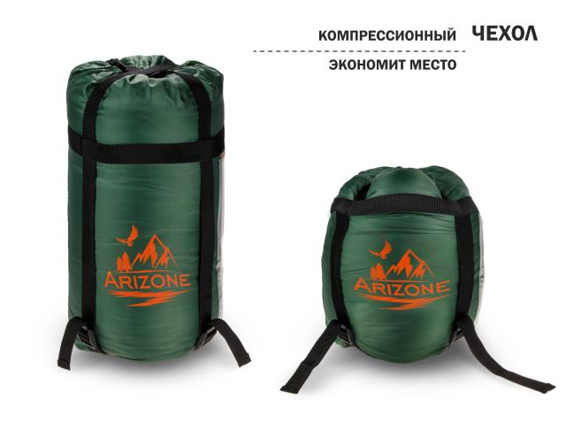 Спальный мешок Coyote Plus, ARIZONE