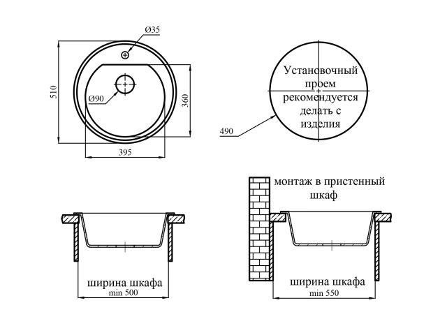 Мойка кухонная из искусственного камня RICHI черный 510х510 мм, AV Engineering