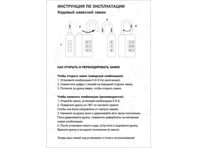 Замок навесной кодовый багажный, 2 штуки, чёрный, ARIZONE