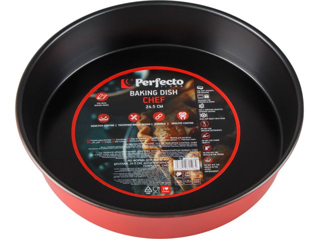 Форма для выпечки, круглая, 24,5х5 см, антипригарное покрытие, CHEF, PERFECTO LINEA
