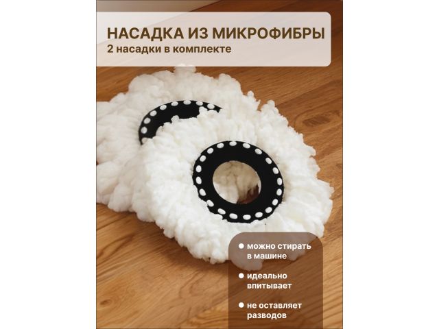 Швабра с отжимным ведром AquaSpin, бело-серая, PERFECTO LINEA