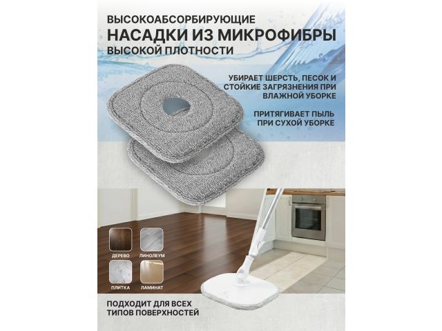 Швабра с отжимным ведром Mopex, бело-серая, PERFECTO LINEA