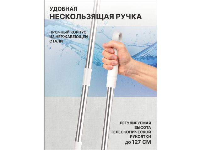 Швабра с отжимным ведром Mopex, бело-серая, PERFECTO LINEA