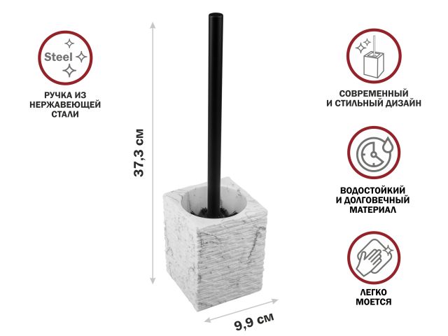 Ершик с подставкой STONEWAVE, белый, PERFECTO LINEA