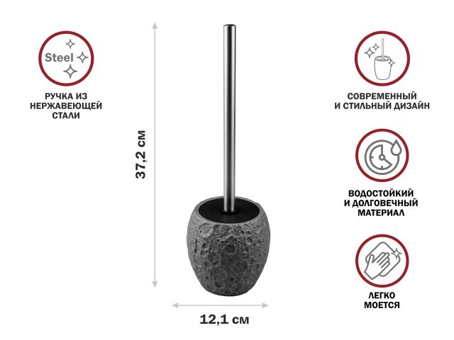Ершик с подставкой MOON STONE, серый, PERFECTO LINEA
