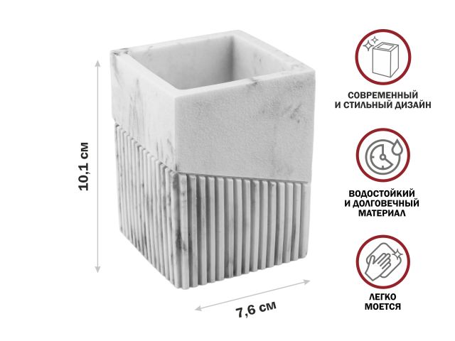 Стакан для зубных щеток ELEMENT MARBLE, белый, PERFECTO LINEA