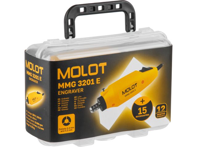 Гравер электрический MOLOT MMG 3201 E + аксессуары
