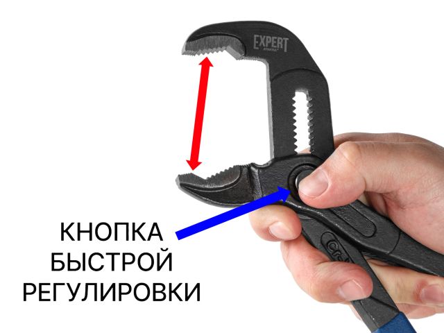 Клещи переставные 300мм EXPERT STARTUL (SE4216-30)