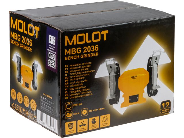 Станок точильный MOLOT MBG 2036