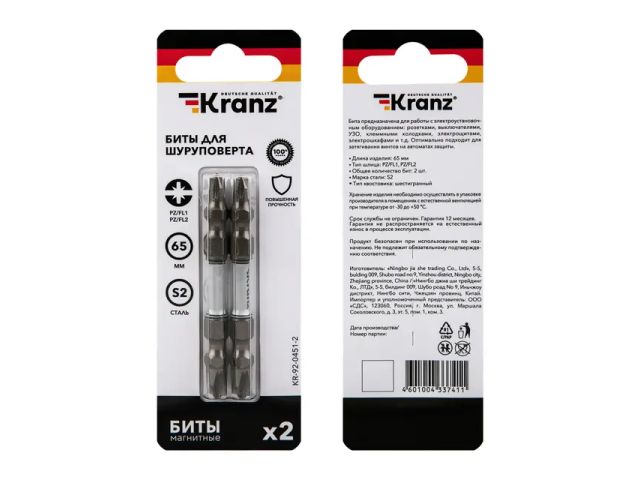 Бита для шуруповерта PZ/FL1 x PZ/FL2х65 мм (2 шт/уп) KRANZ
