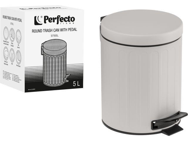 Ведро для мусора с педалью, 5 л, серое, сталь, PERFECTO LINEA