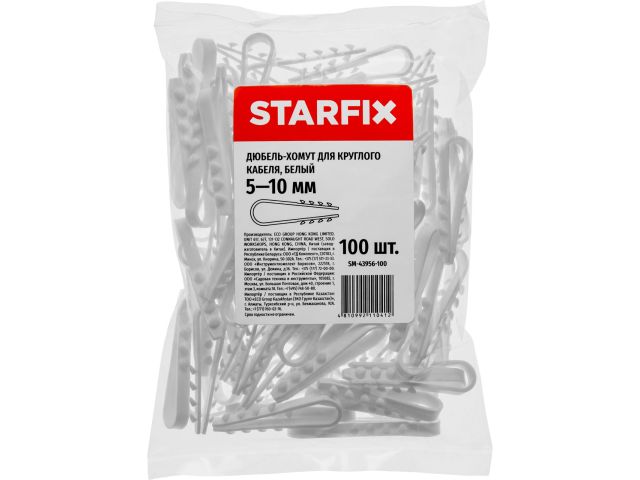 Дюбель-хомут для круглого кабеля 5-10 мм белый (100 шт в пакете) STARFIX