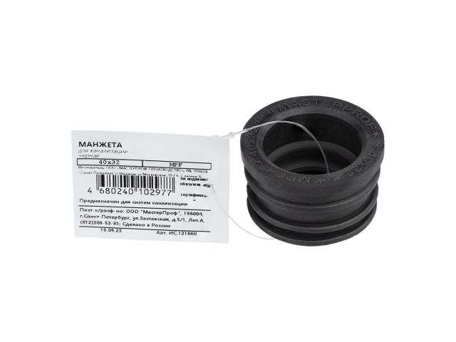 Манжета переходная D40x32 черная AV Engineering