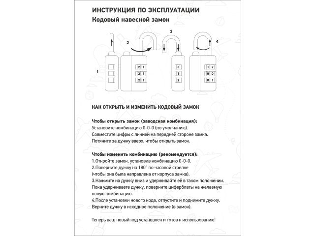 Замок навесной кодовый, черный, ARIZONE