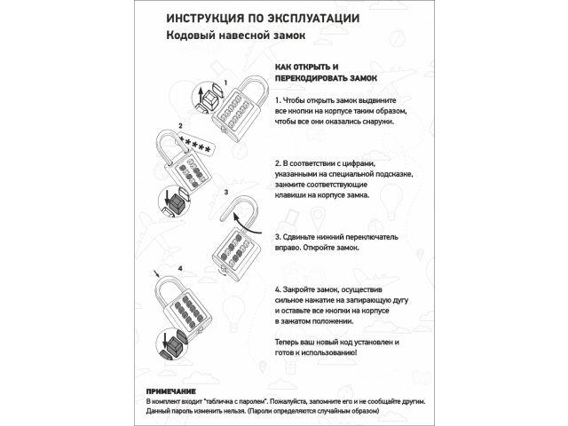 Замок навесной кодовый, серебро, ARIZONE