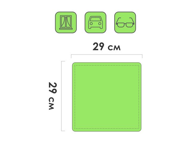 Набор салфеток из микрофибры Solid (Cолид) 20 шт., 30х30 см, универсальные, зелёные, PERFECTO LINEA