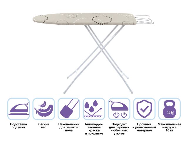 Доска гладильная Basic 1 (ДСП 1070х300 мм), с подставкой под утюг, PERFECTO LINEA