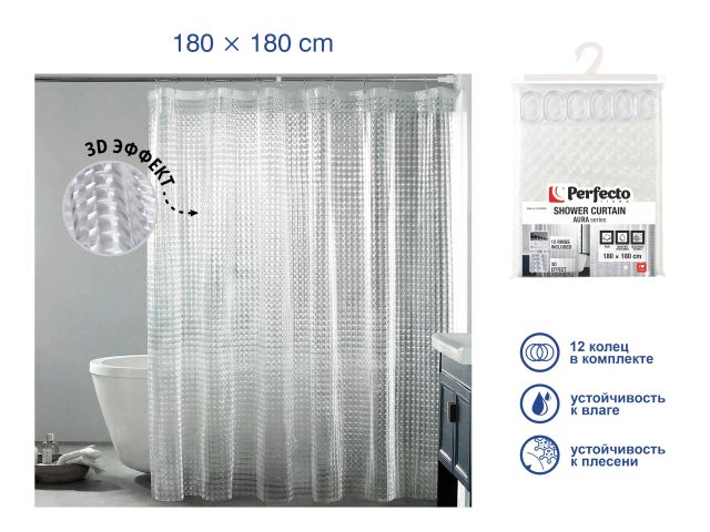Шторка для ванной (12 колец в комплекте), 180х180 см, Aura, 3D хрусталь, PERFECTO LINEA