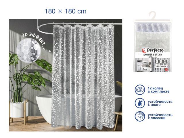 Шторка для ванной (12 колец в комплекте), 180х180 см, Aura, 3D роса, PERFECTO LINEA