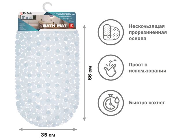 Коврик для ванной, овал 66х35 см, прозрачный, PERFECTO LINEA
