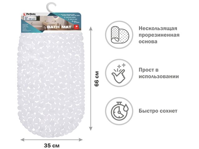 Коврик для ванной, овал 66х35 см, белый, PERFECTO LINEA
