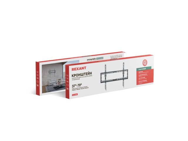 Кронштейн для телевизора 37"-70" наклонный с быстрой фиксацией HOME REXANT