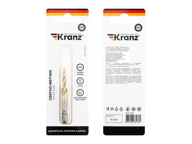 Сверло-метчик М3, Р6М5 ТИТАН KRANZ