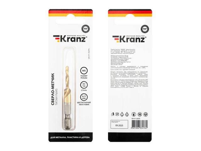 Сверло-метчик М5, Р6М5 ТИТАН KRANZ
