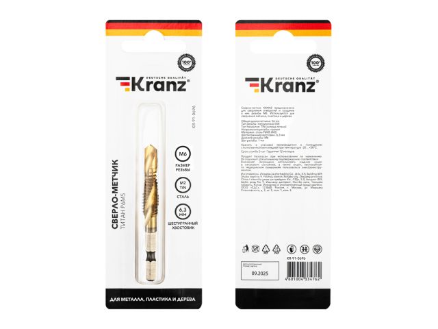 Сверло-метчик М6, Р6М5 ТИТАН KRANZ