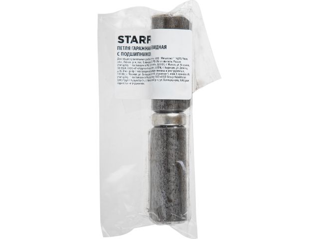 Петля гаражная каплевидная с подшипником 20х160 б/п STARFIX
