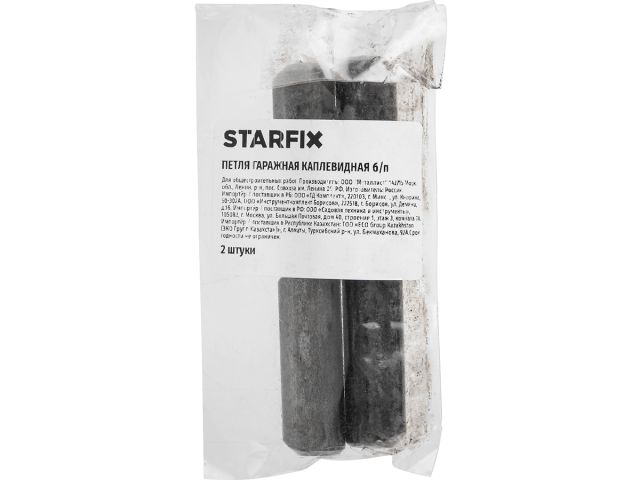 Петля гаражная каплевидная 14х100 б/п (2 шт в упак) STARFIX