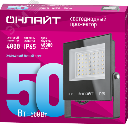 Прожектор светодиодный ДО-50w OFL-03-50-6.5K-BL-IP65-LED