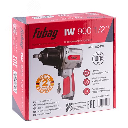 Пневмогайковерт ударный IW900 1/2'' (880Нм, 6.3бар, 1/2'')