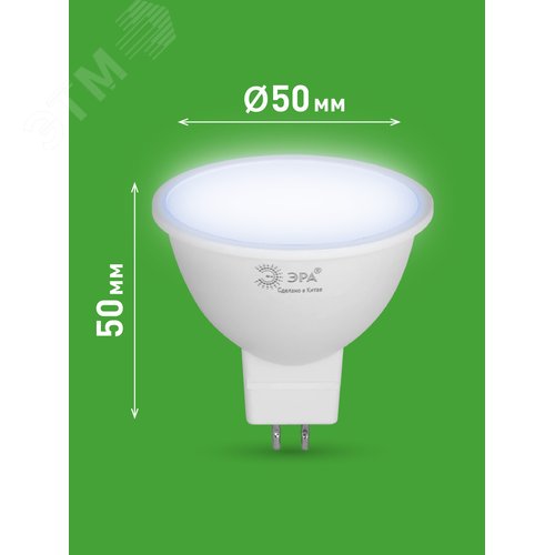 Лампа светодиодная LED 15Вт 1500Лм 6500К софит MR16 GU5.3 холодный свет GREEN LINE