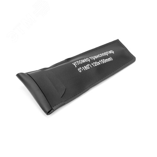 Угломер-транспортир мод. УТ-180 0-180° (120х150мм, 1°) (ГРСИ №83810-21) КЛБ с поверкой