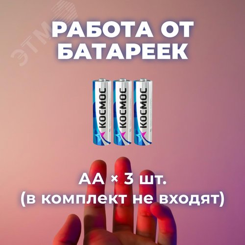 Фонарь 2028LED кемпинговый 3хR03AAA 16