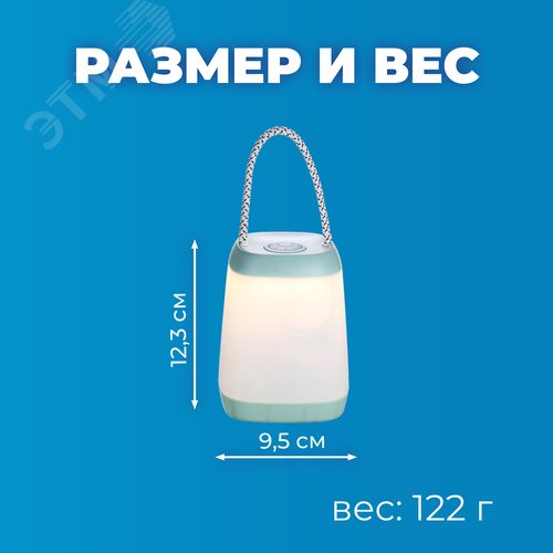 Фонарь 2028LED кемпинговый 3хR03AAA 16