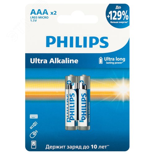 Элемент питания алкалиновый LR03E2W/51 ААА 1,5v 2 шт. LR03-2BL Ultra