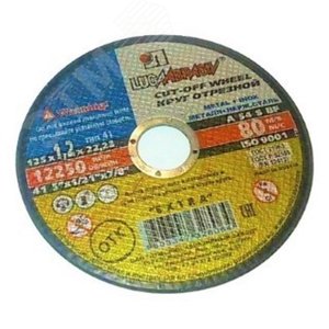 Круг отрезной 150х2.0х22 A 36 S BF 80 (14А БУ) по металлу ЛАЗ
